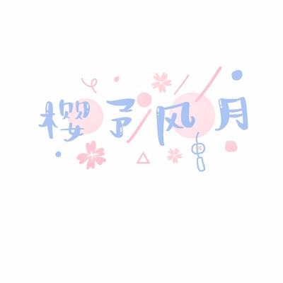 “对雄安的发展前景，我们充满信心”