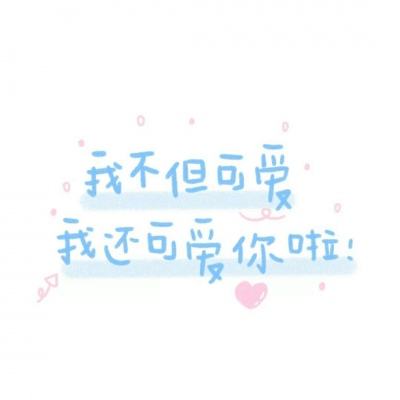 绿色制氢设备供应商竞争力透视:...