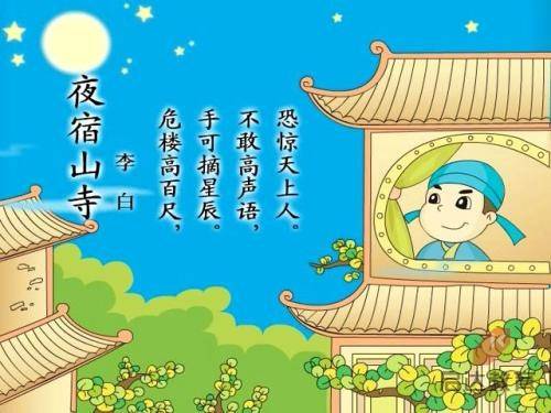 银河守卫战